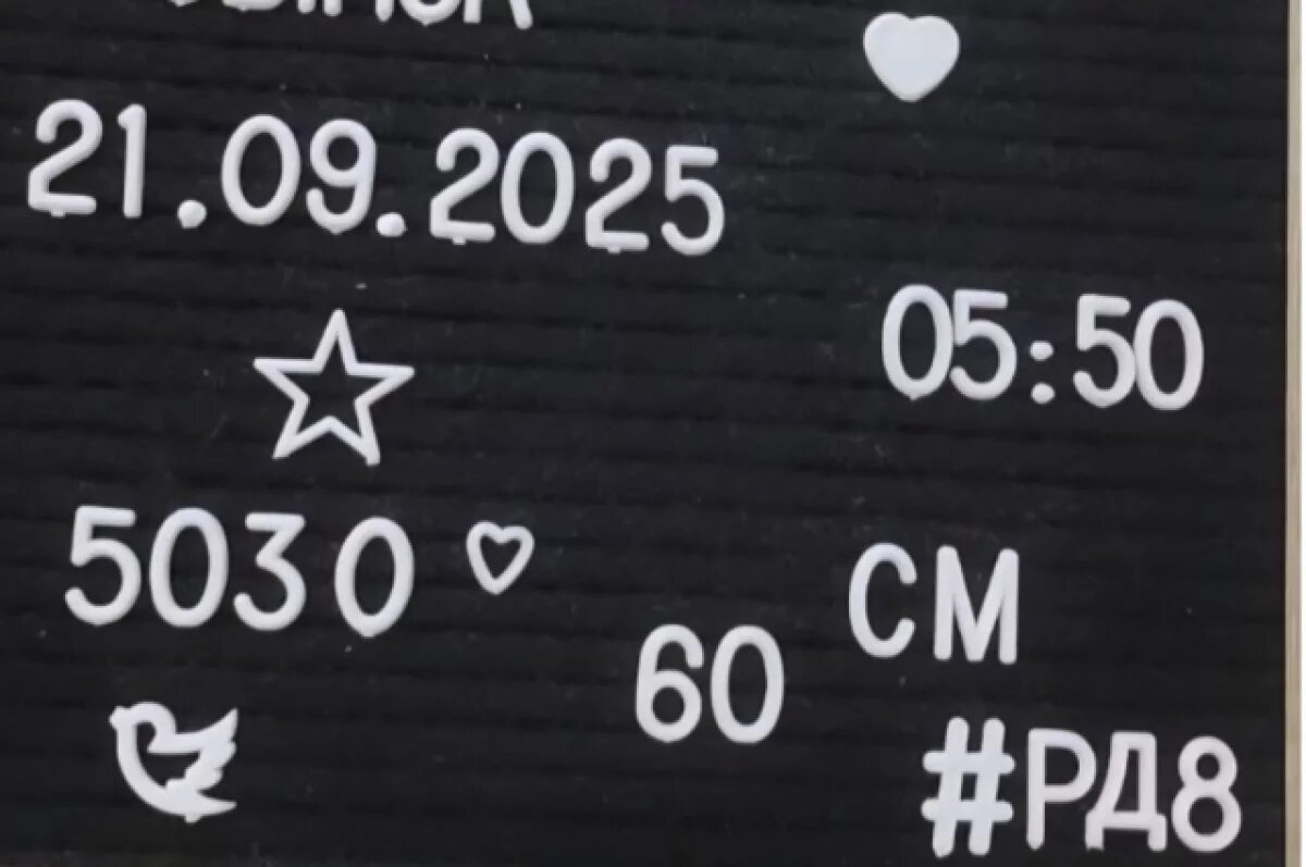    В Челябинске родился мальчик-богатырь весом более 5 кг