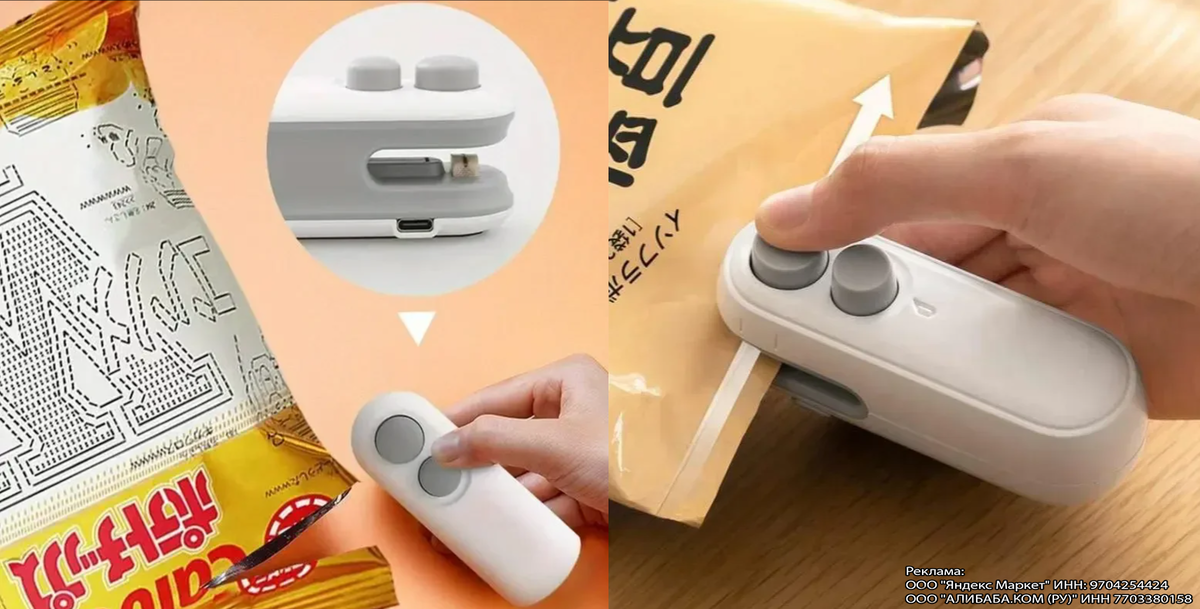 Слева фото продавца, справа фото покупателя