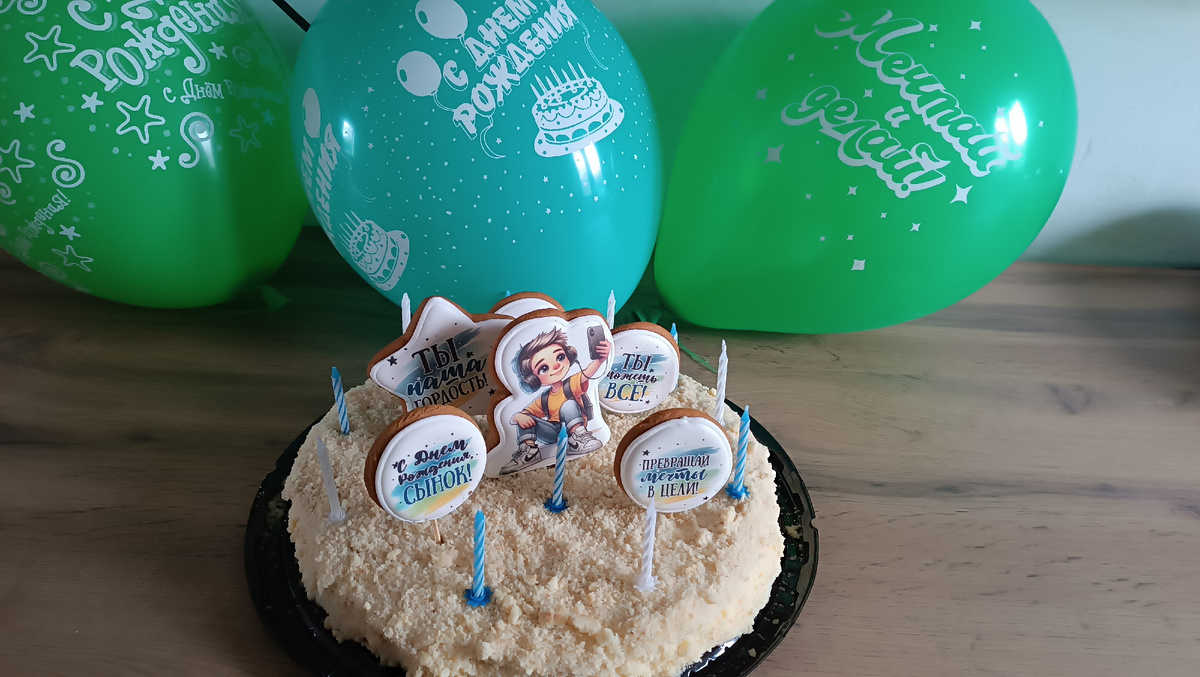 Творожный каприз с имбирными пряниками для сыночка на день рождения! 