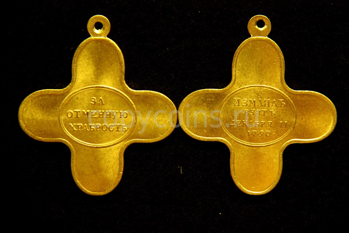 Вскоре эта награда стала самой престижной в Русской Армии