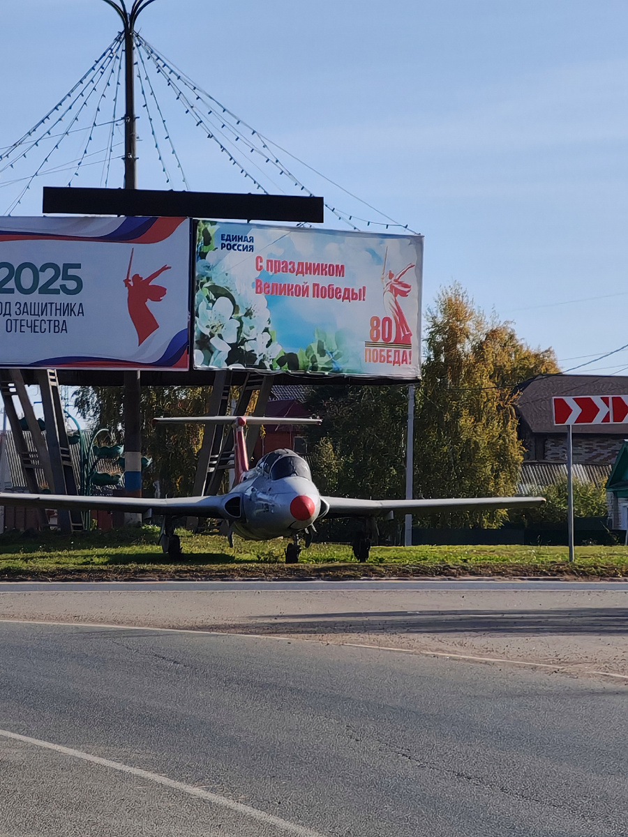 пгт Чердаклы. Ульяновская область. Фото автора 