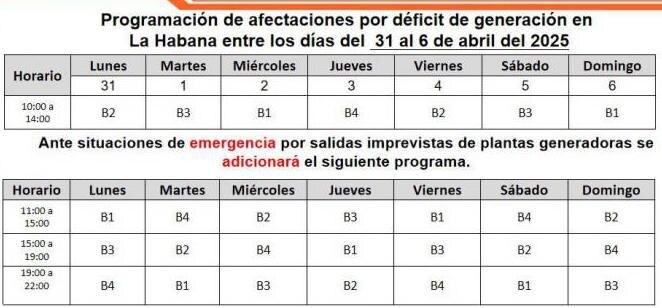 Расписание отключения электричества