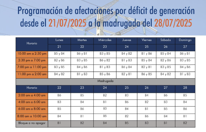 Новое расписание апагонов