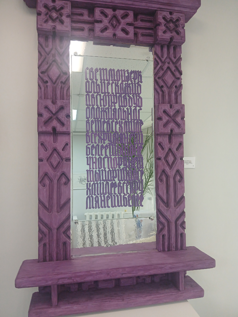 Фото автора статьи.