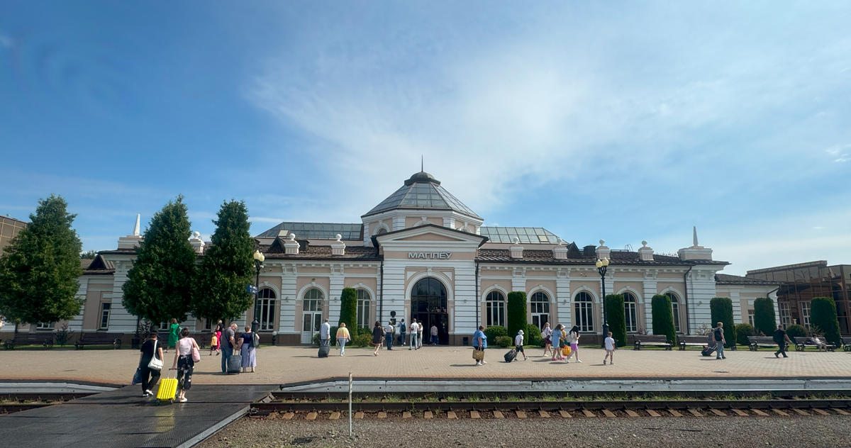 Железнодорожный вокзал