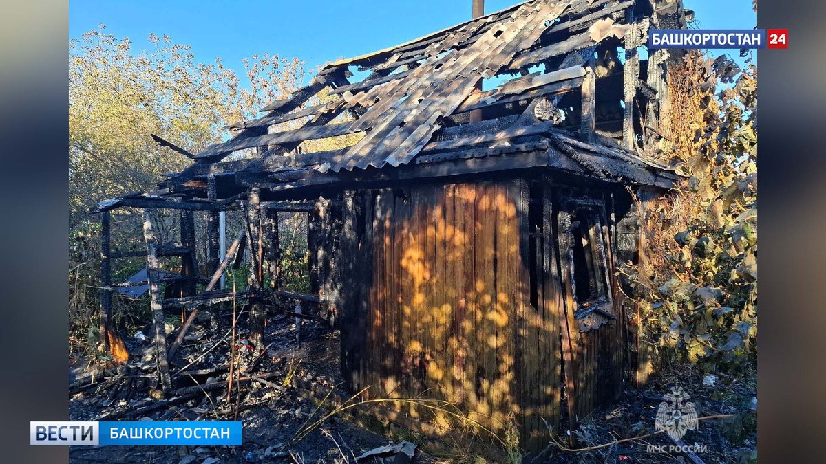    В Башкортостане мужчина получил термические ожоги при пожаре в бане