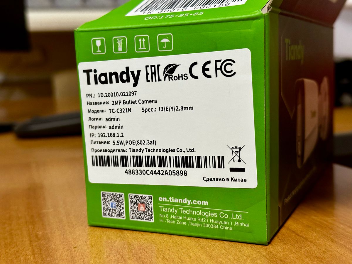 Важная информация от производителя