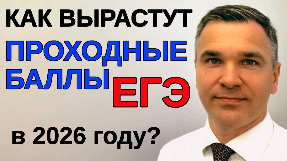 Эксперт канала "Стань студентом!" - Степан Буряков