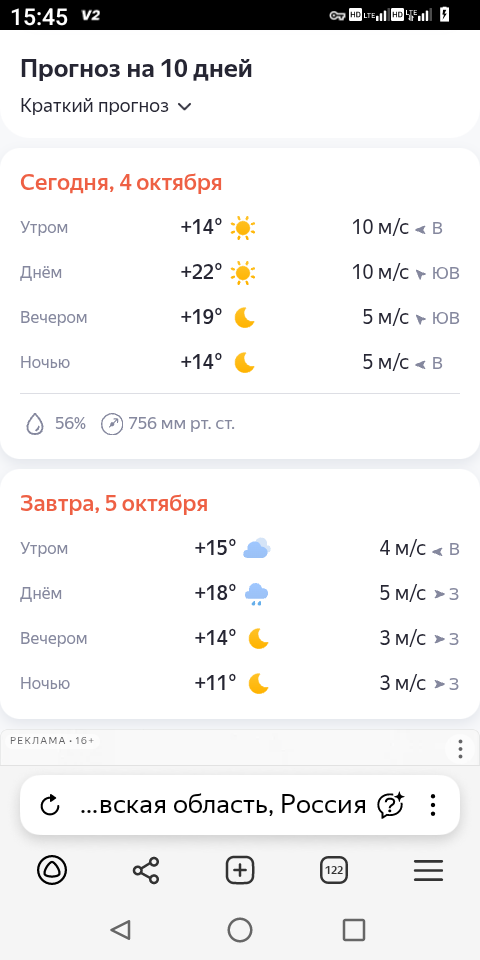 Дождик не помешает.