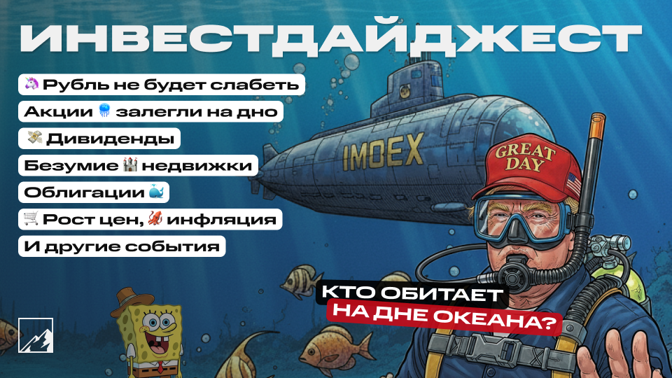 great igts dno ai digest