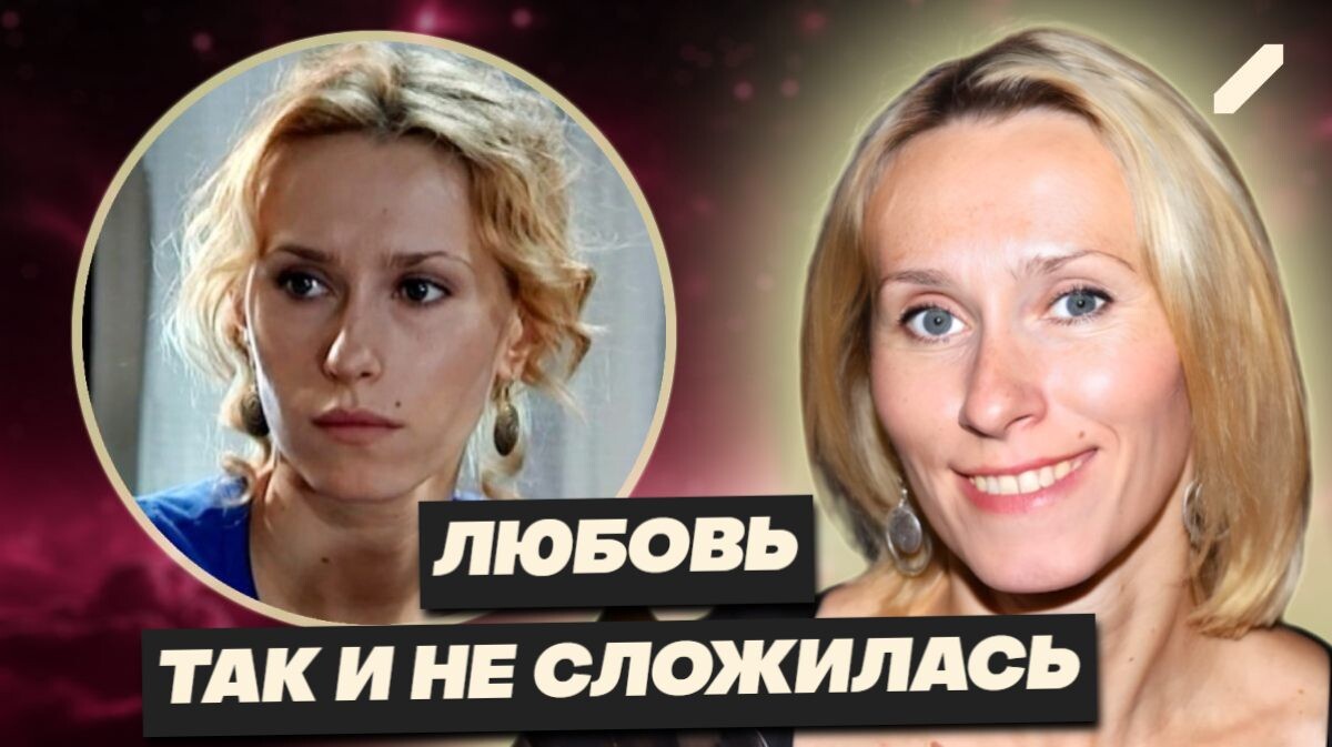 Врачи отговаривали от детей, жених обокрал, а итальянец носил её чулки: страсти в судьбе Марии Болтневой — звезды «Глухаря»