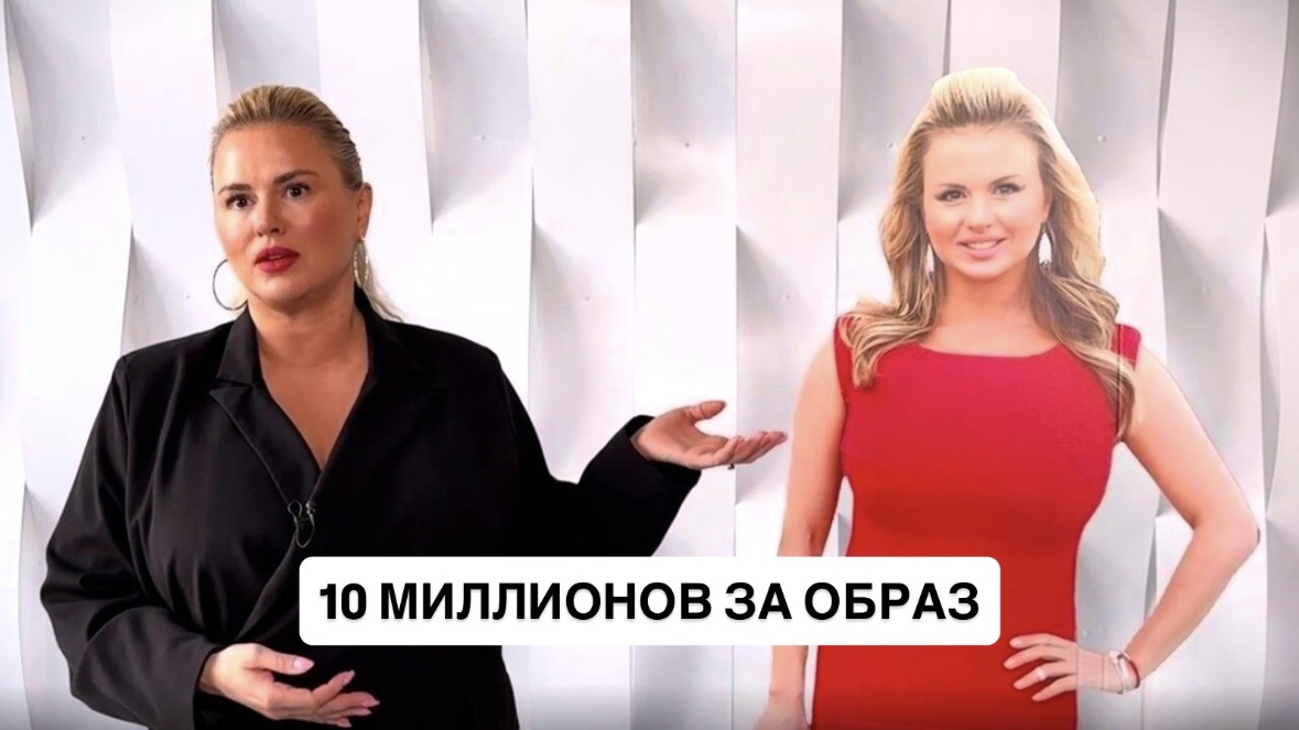 Анна Семенович / фото из открытых источников 