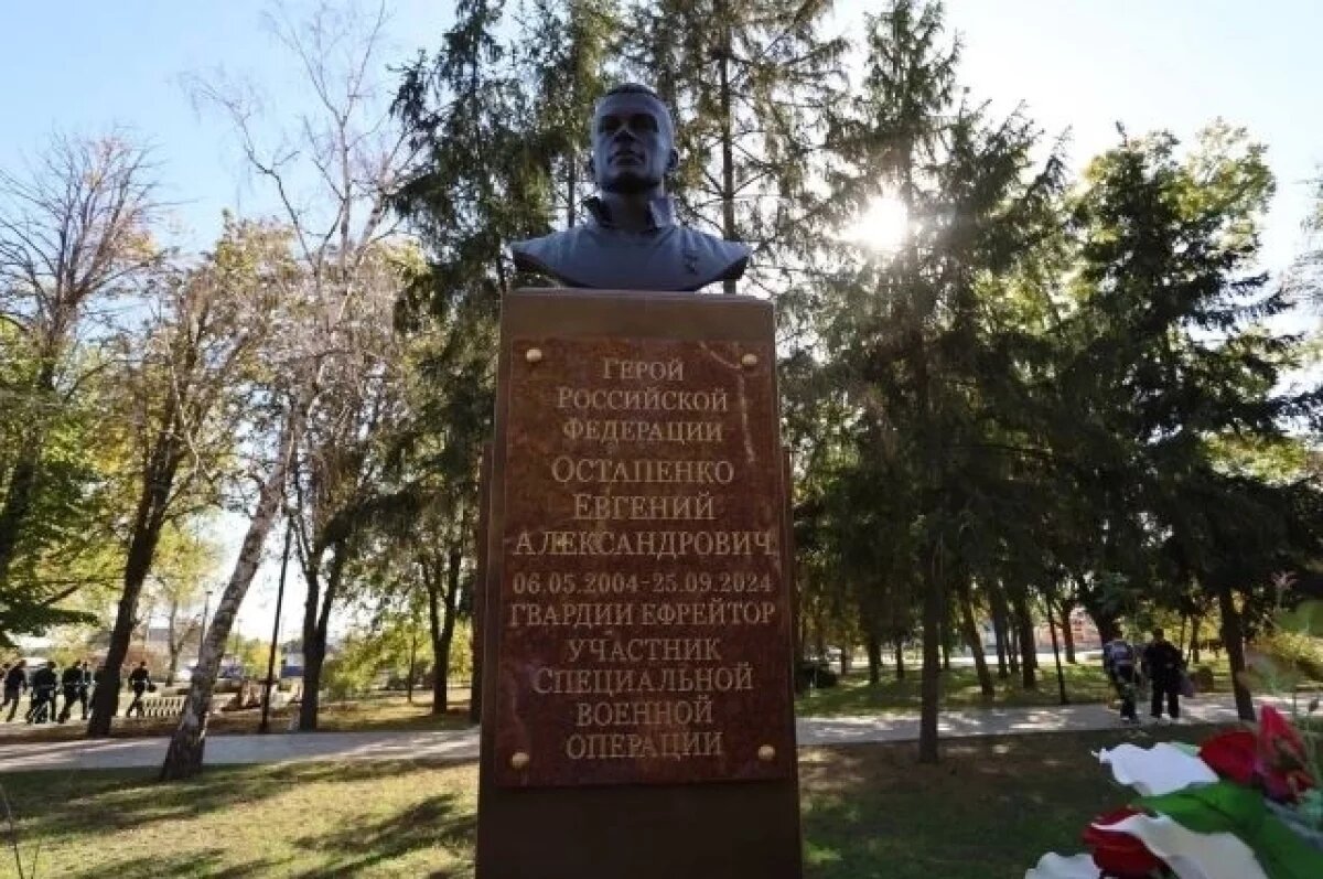    В станице Брюховецкой открыли бюст Герою России Евгению Остапенко