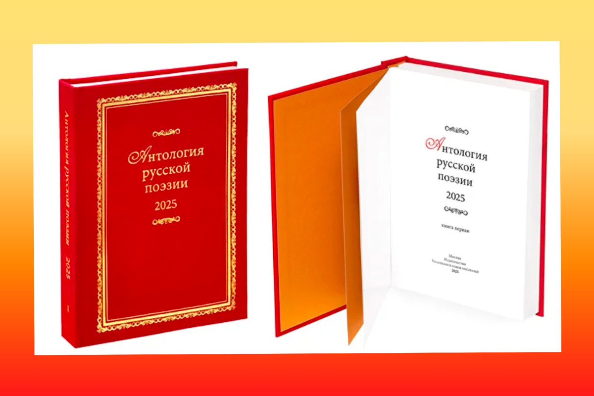 Коллаж автора