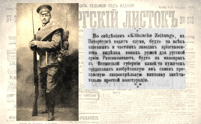 Солад с винтовкой Мосина