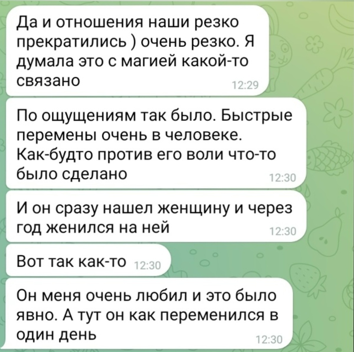 Из Консультации с клиентом 