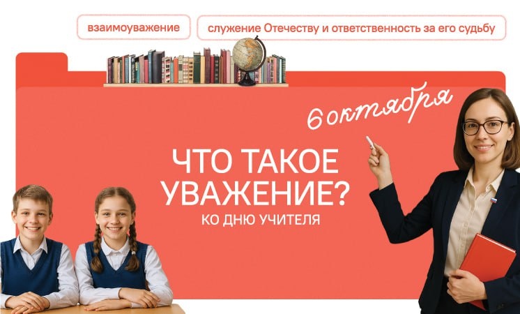    Фото: разговорыоважном.рф