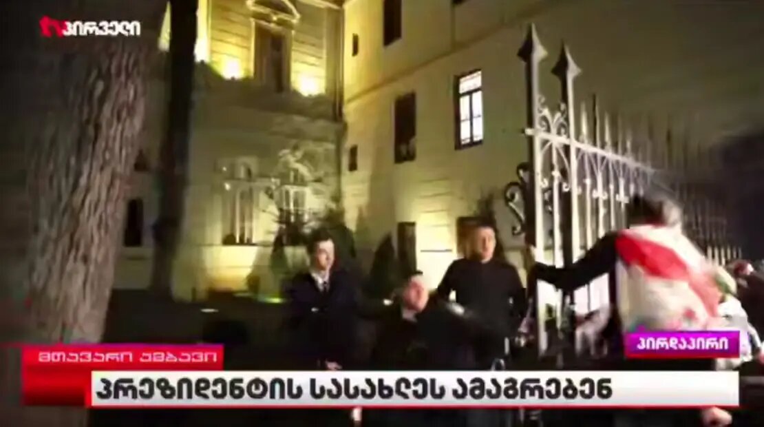    Фото: скриншот из видео грузинских СМИ.