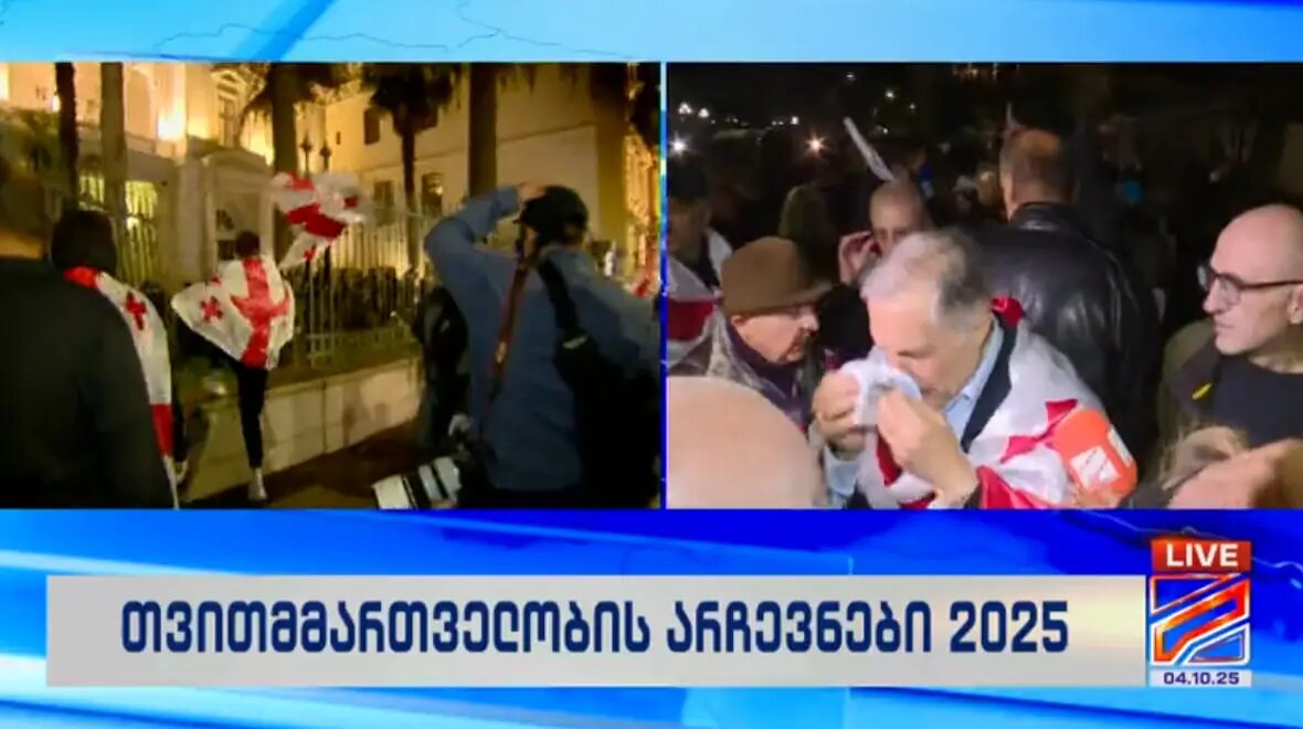    Фото: скриншот из видео грузинских СМИ.