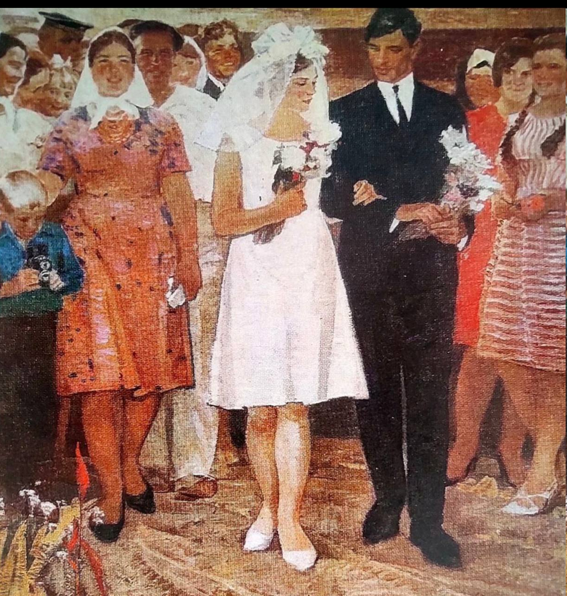 Марк Каплан. «Счастья вам!» 1967