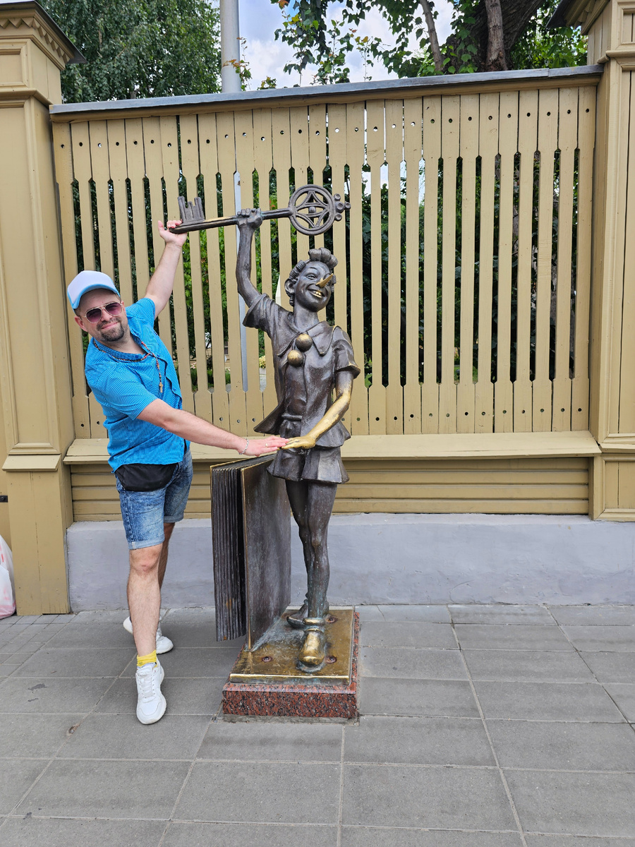 Фото автора 