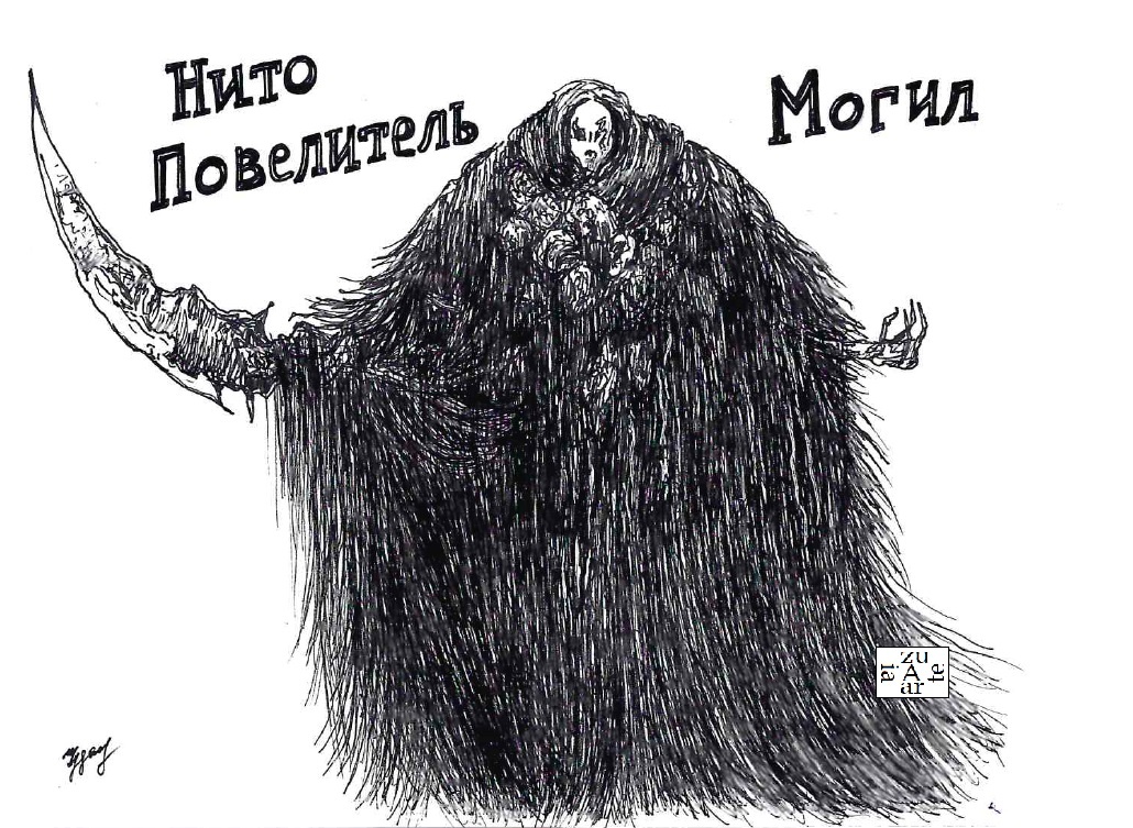 Альбом Dark Souls. 19