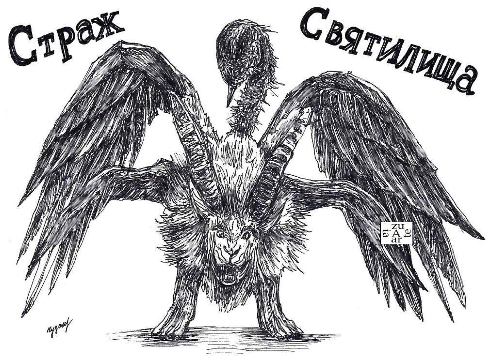 Альбом Dark Souls. 20