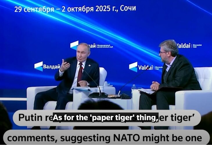     Выступление Владимира Путина на заседании Валдайского клуба. Источник: reuters.com.