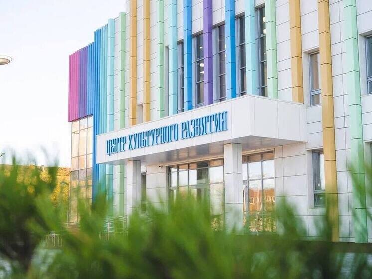     Центр культурного развития очень нужен Ленинскому округу, так как раньше детям приходилось заниматься в жилом доме. фото: телеграм-канал губернатора Андрея Чибиса.