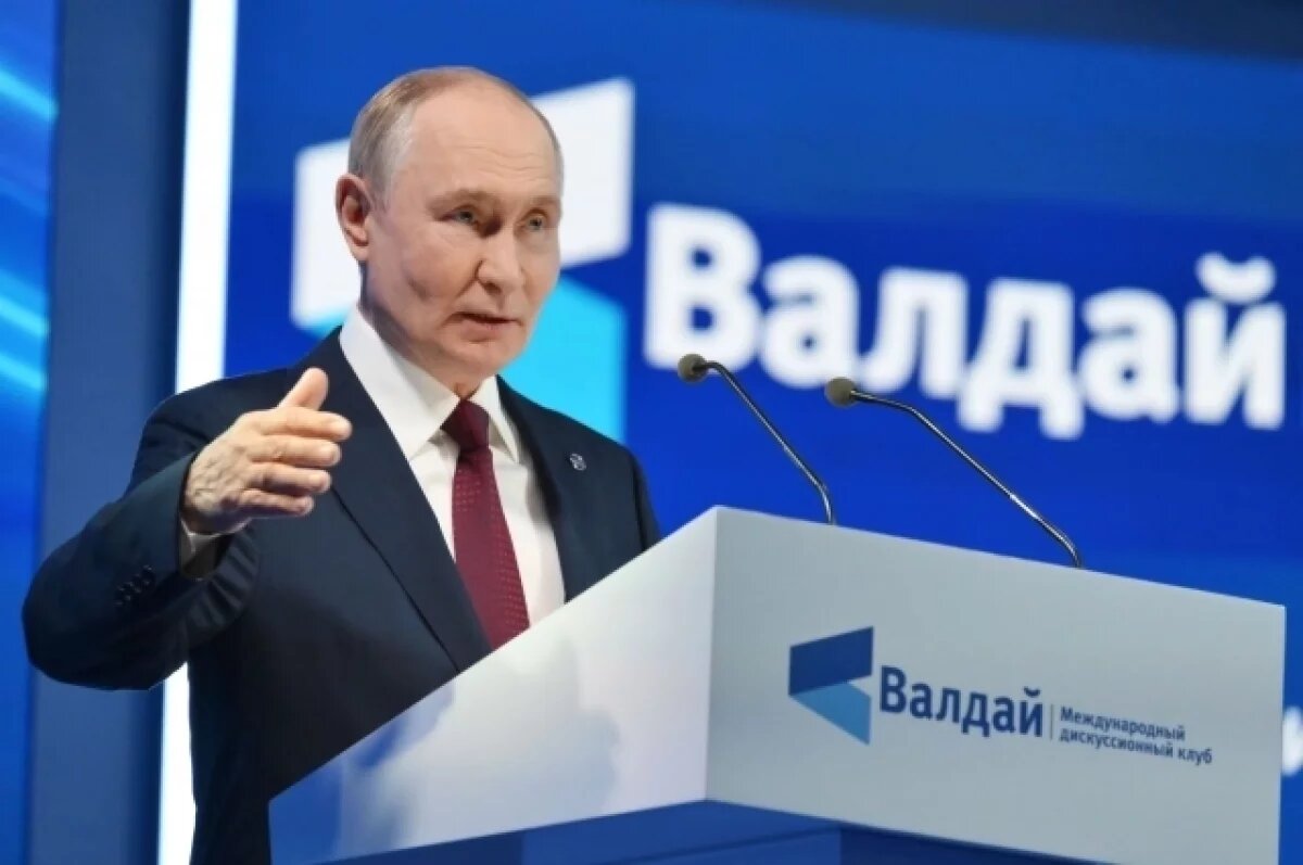    Firstpost раскрыло, какие сигналы Путин послал Западу на «Валдае» 2 октября