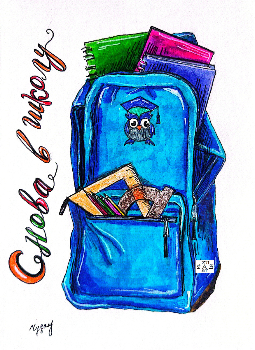 Альбом Осень. 30