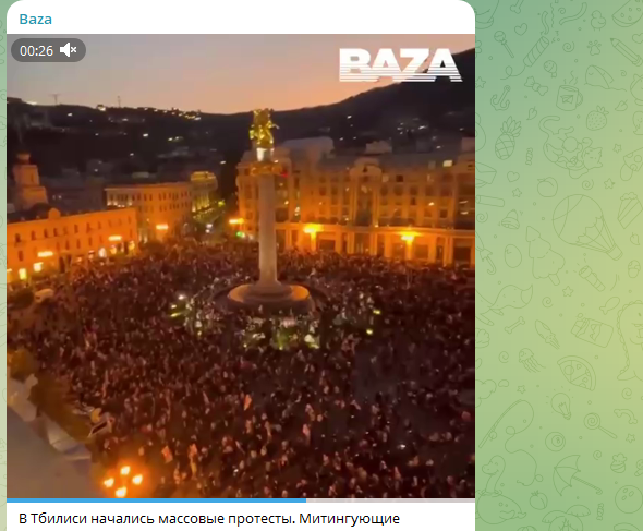    Скриншот тг-канала: "Baza".