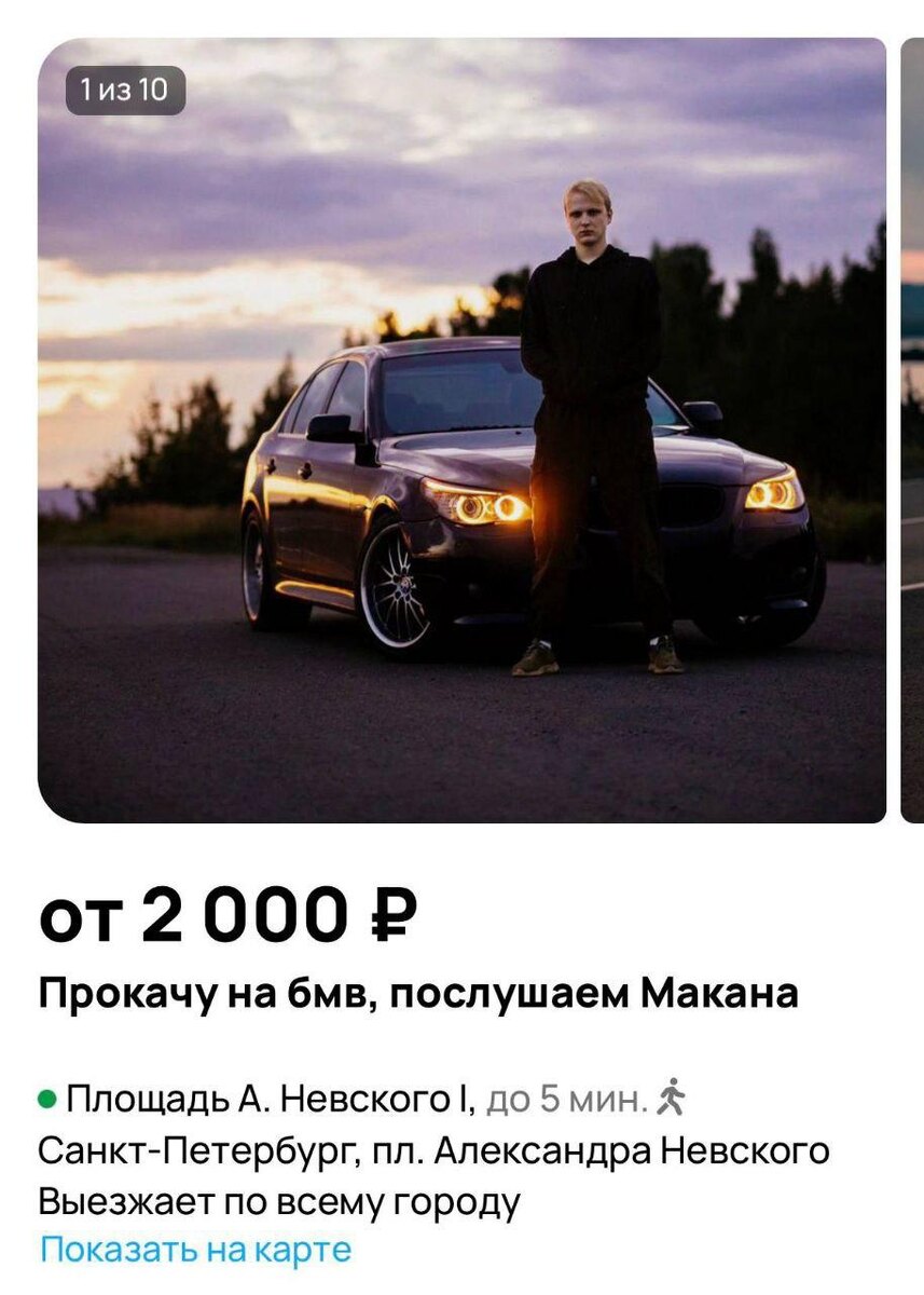 Листайте вправо, чтобы увидеть больше изображений