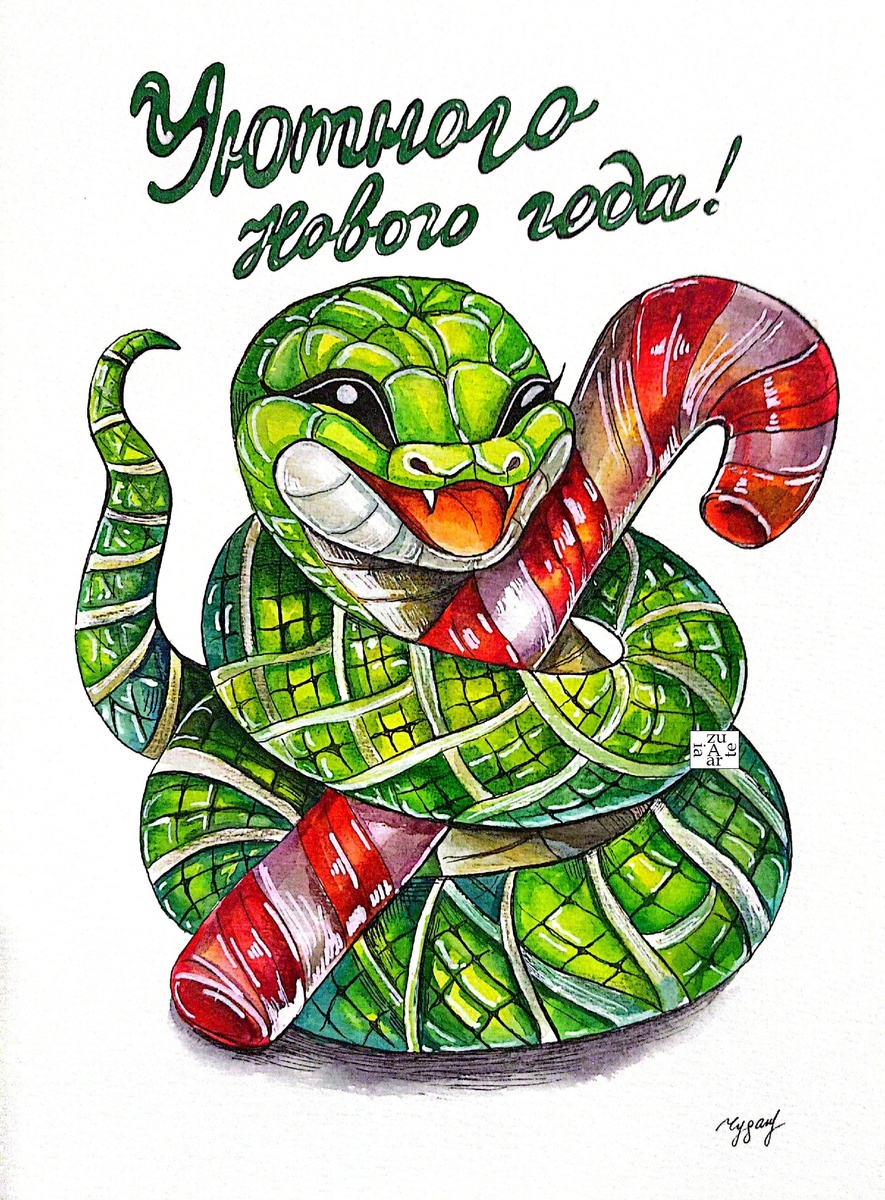 Альбом Новогоднее. 40