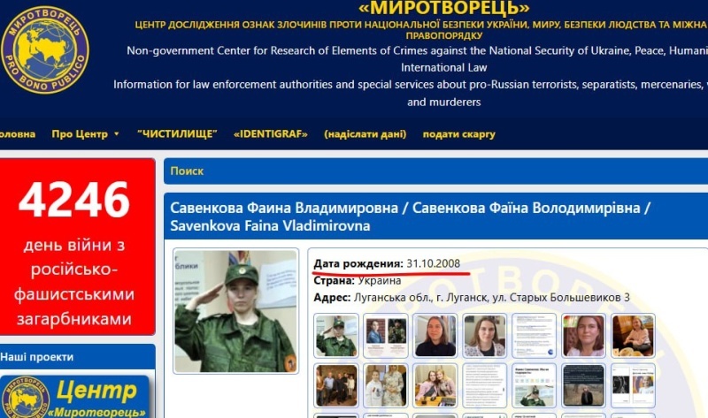    Легенду советского футбола 98-летнего Никиту Симоняна внесли на «Миротворец»