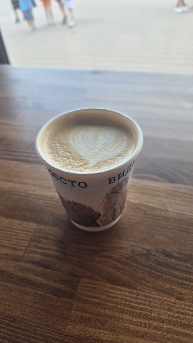 Лучше кофе попью