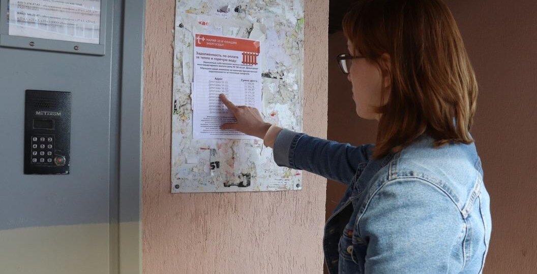 ​Могут ли вывешивать в подъезде списки должников по оплате ЖКХ