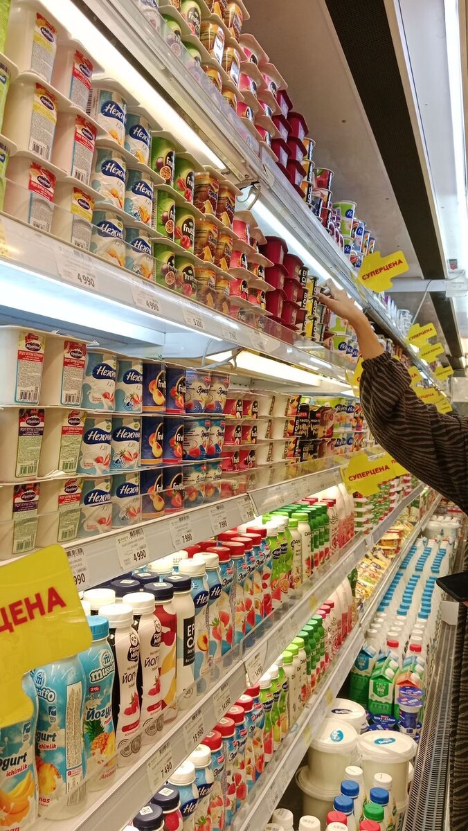 сегодня на молочном)