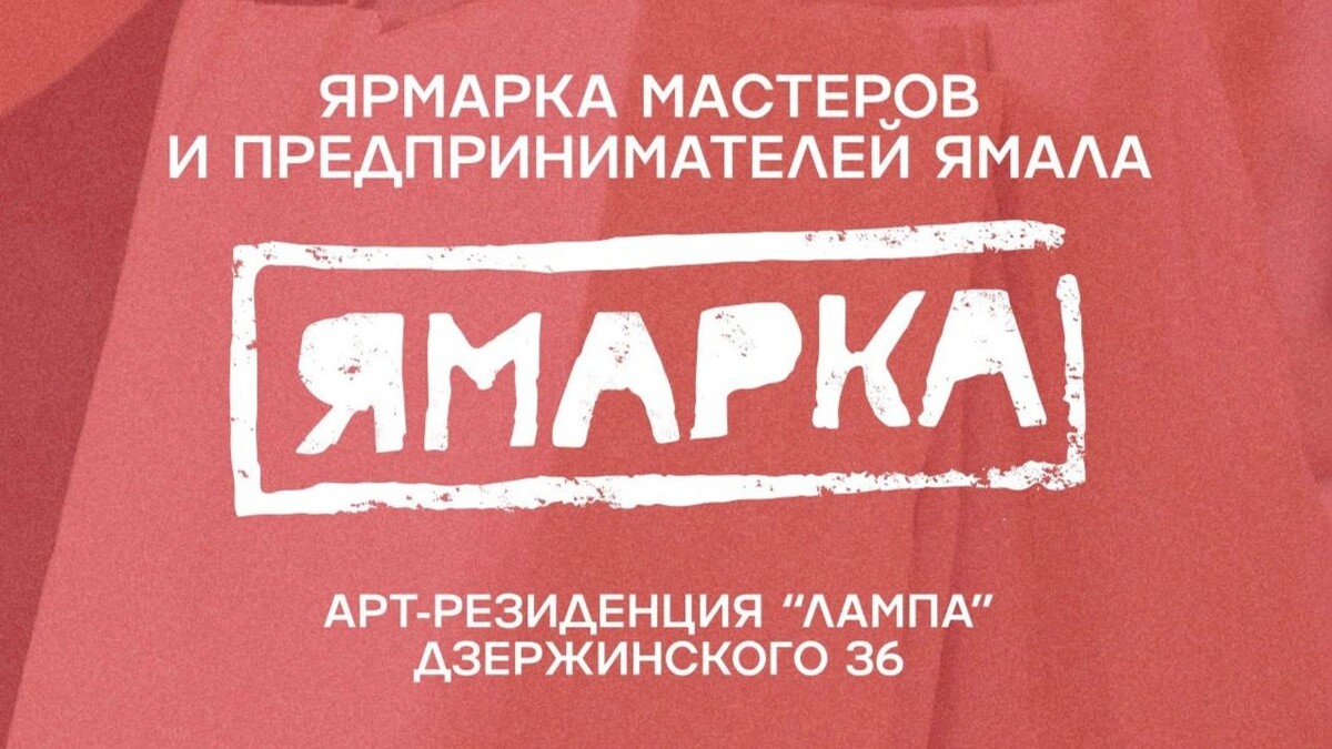    Фото: t.me/lbt_harp