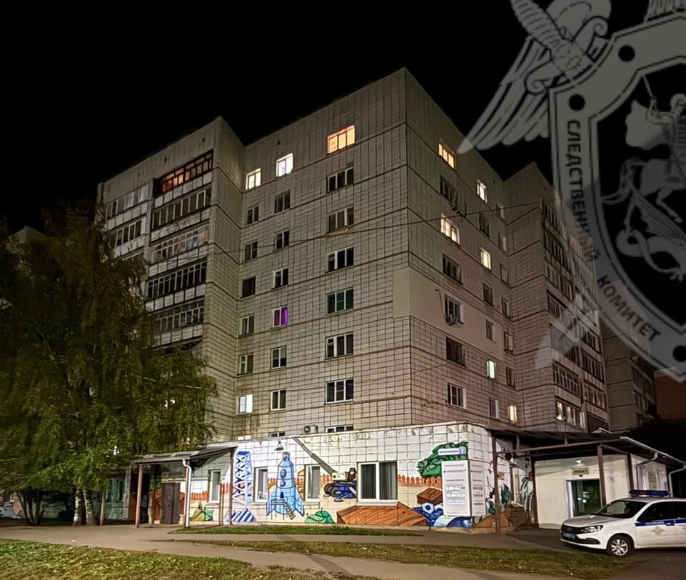    СУ СК России по Костромской области