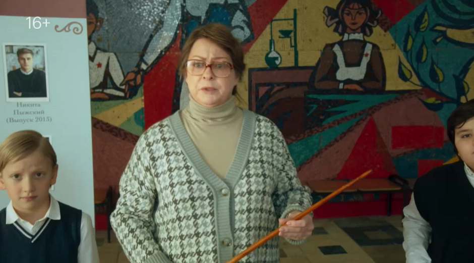 Подробное содержание всех серий сериала "Олдскул" (2025). Чем закончится, описание последних серий фильма?