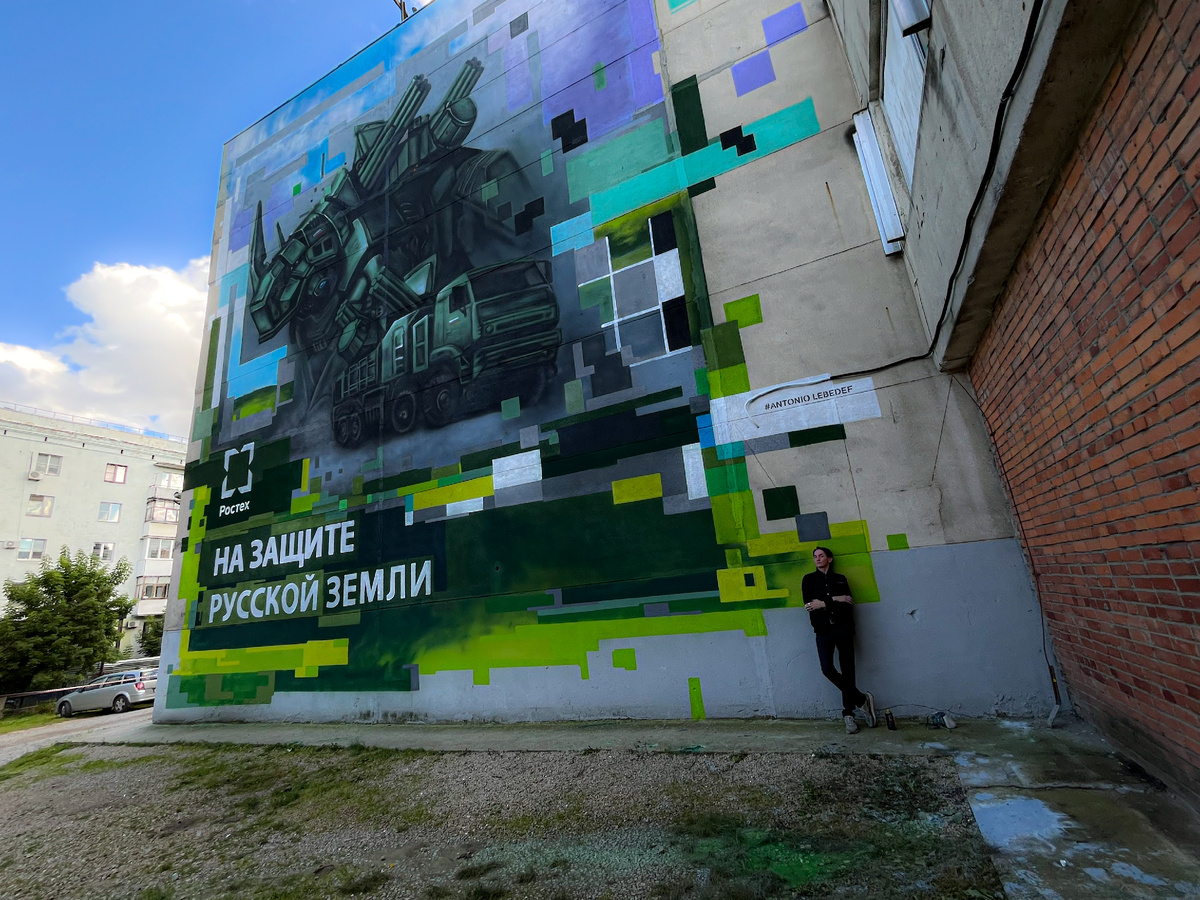 Antonio Lebedef создал в Туле арт-объект площадью почти 250 м²