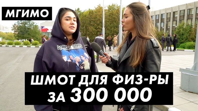 Источник: YouTube-канал "Луи Вагон"