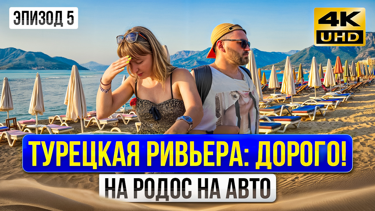 Постараемся показать вам интересные места и достопримечательности, которые Вам захочется посетить. Расскажем, покажем и обязательно поделимся впечатлениями! 
Устраивайтесь поудобнее! 
И … поехали!