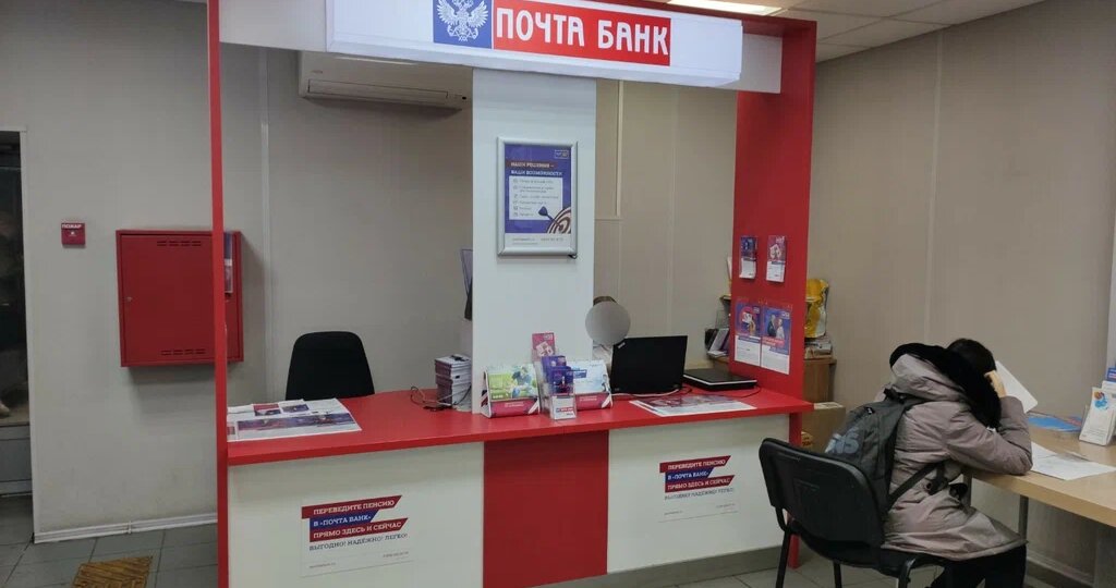 Положила в «Почта Банк» 2,3 млн под 18%, а получила 73 рубля. Рассказываю об уловке, из-за которой вы тоже лишитесь дохода