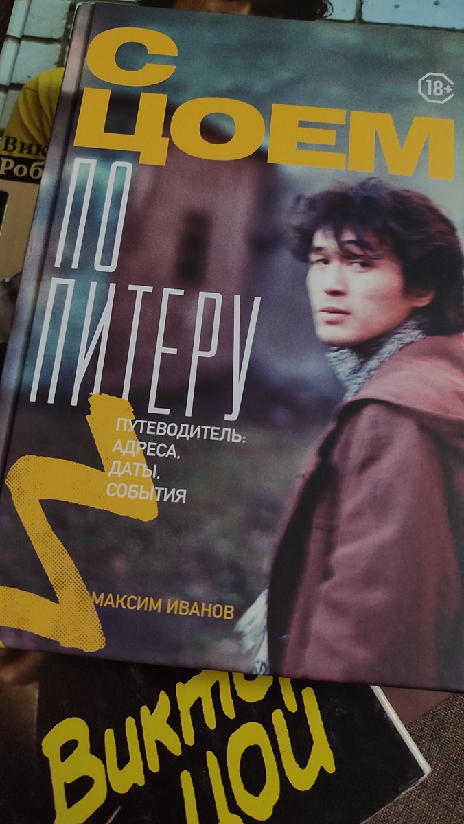 Я обязательно в ближайшее время прочитаю эту книгу и напишу о ней. 