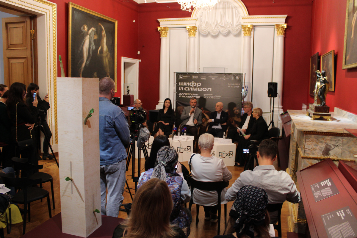 Выставка «Шифр и символ. Аллегории в искусстве». Фото автора канала