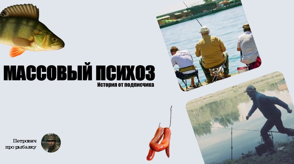 Вот так оно и бывает 