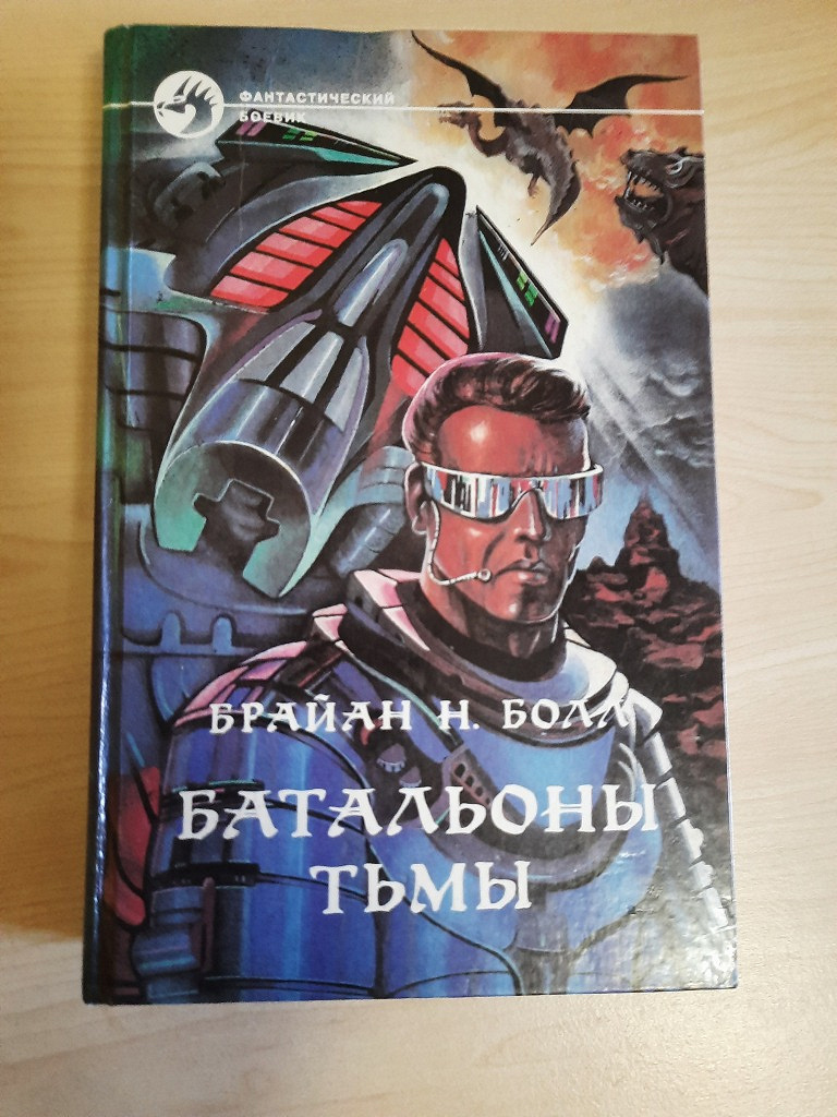 Вот такая книжка у меня стоит в шкафу...