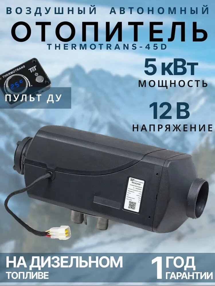 Напряжение и 12 и 24 вольта !